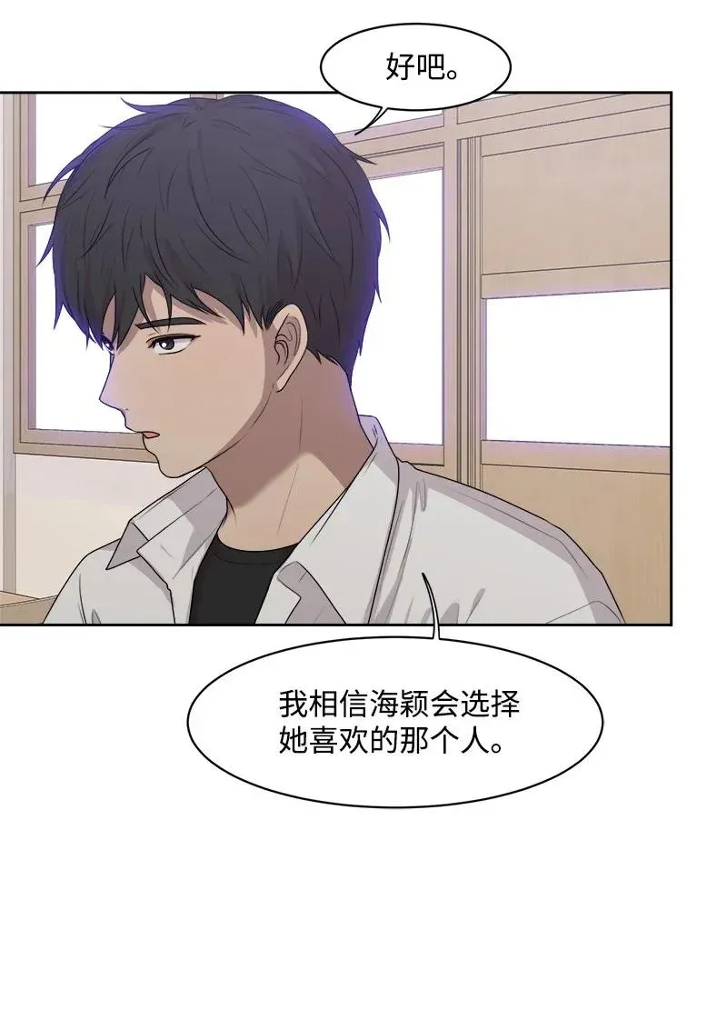 39 公平竞争 第3页