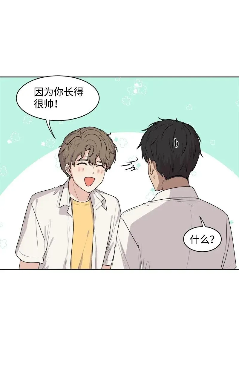 39 公平竞争 第6页