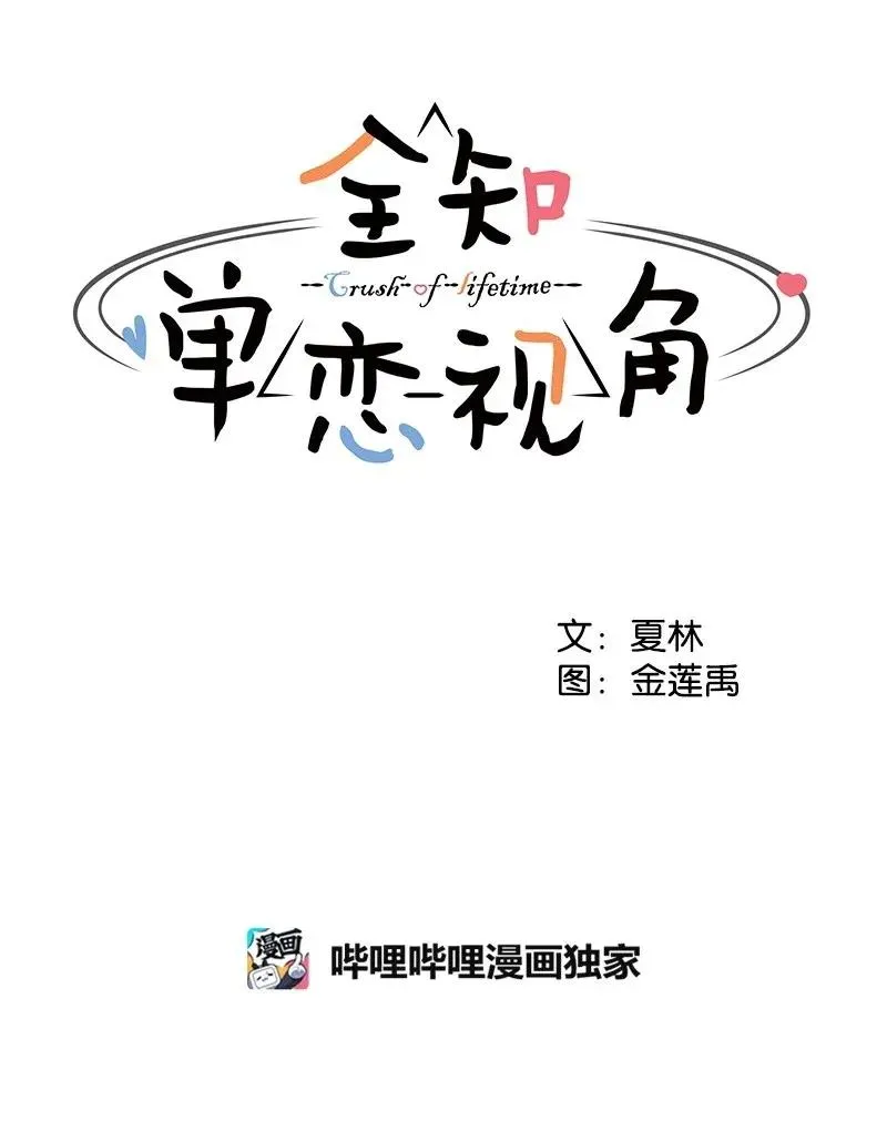 39 公平竞争 第11页
