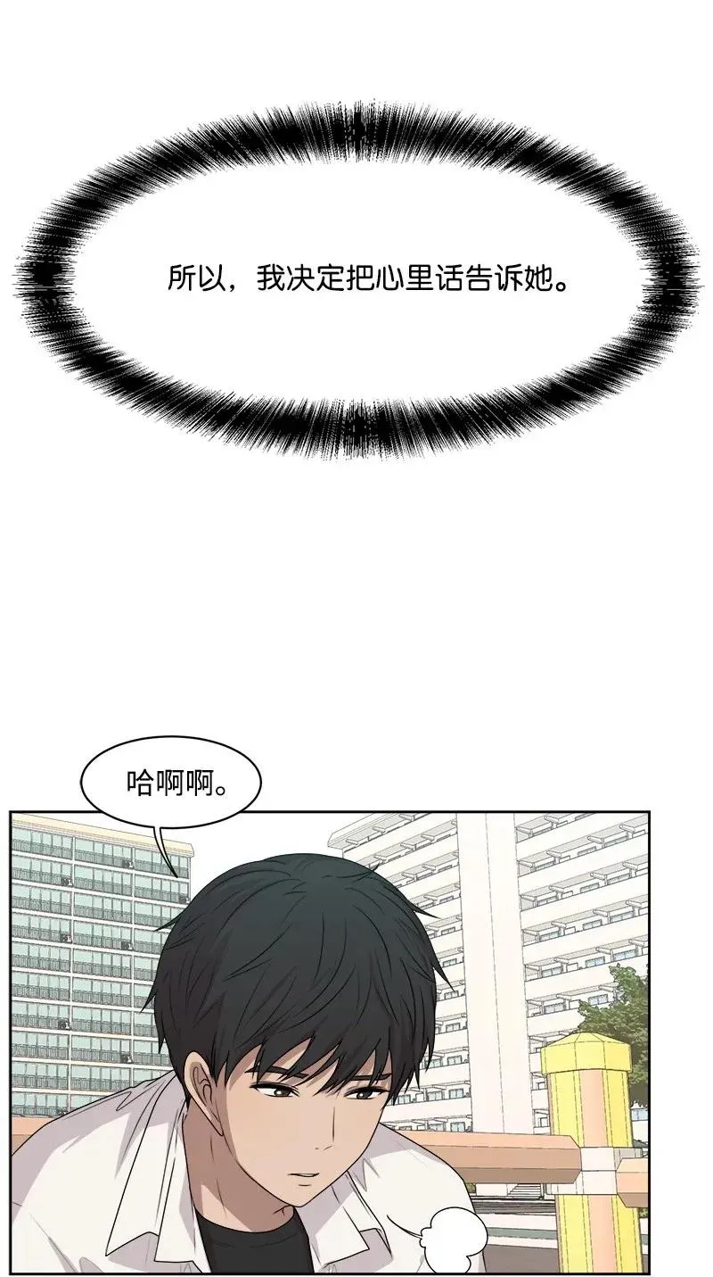 39 公平竞争 第19页