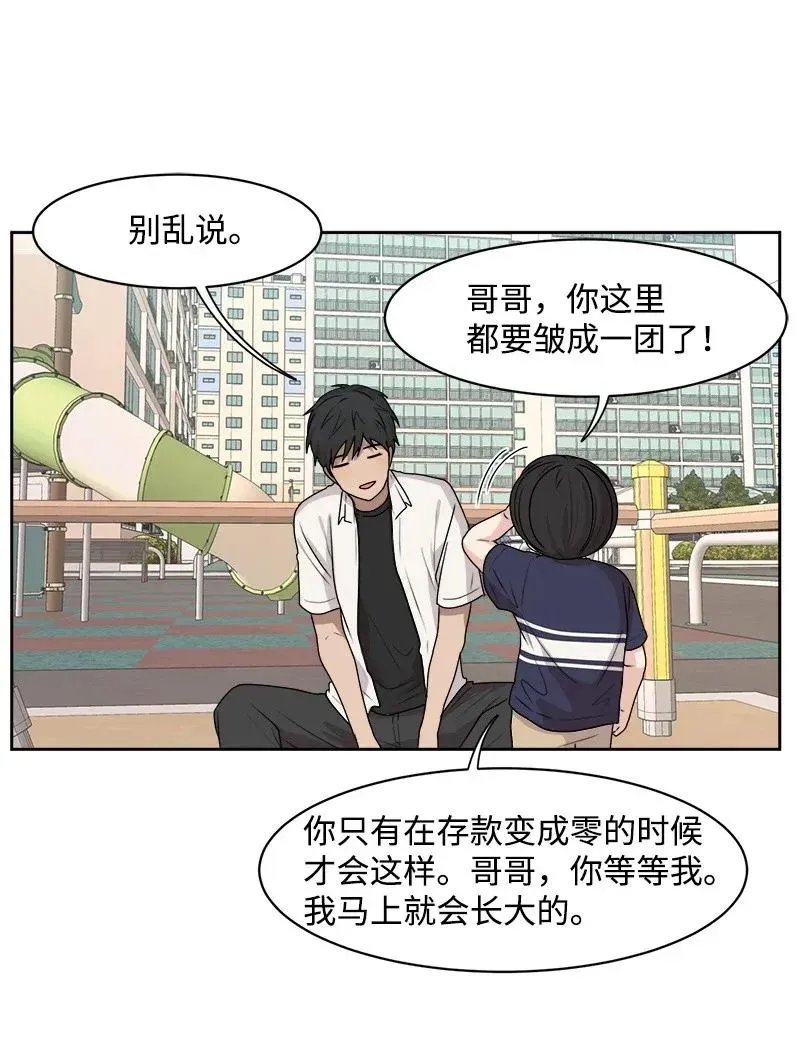 39 公平竞争 第21页