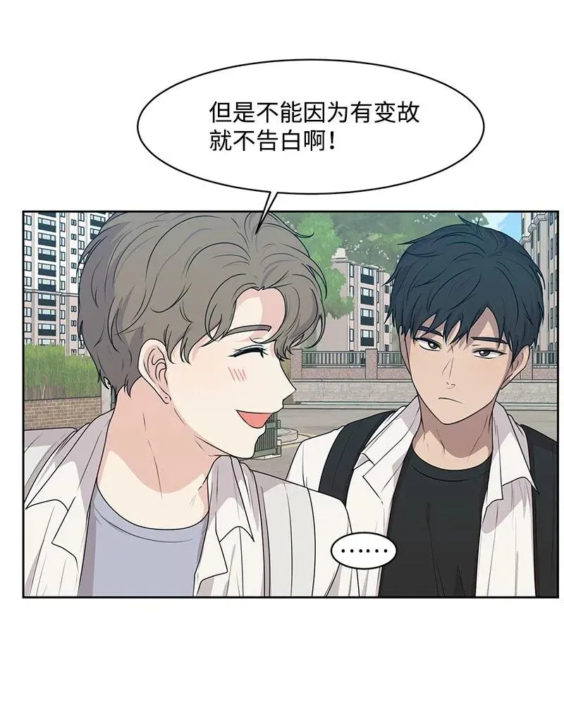 46 关于你的答案 第3页