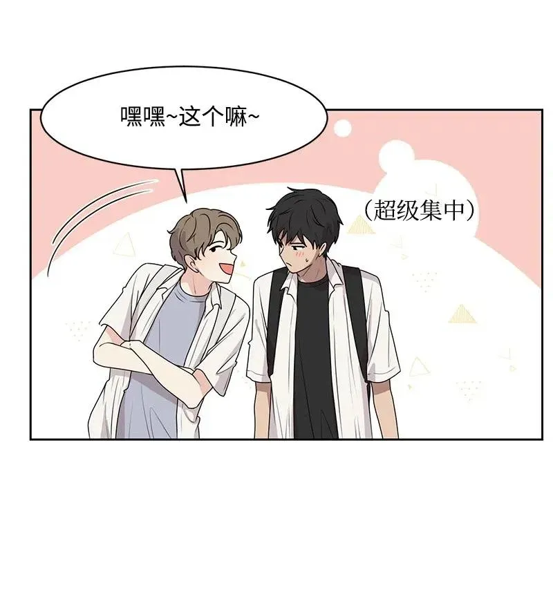 46 关于你的答案 第5页