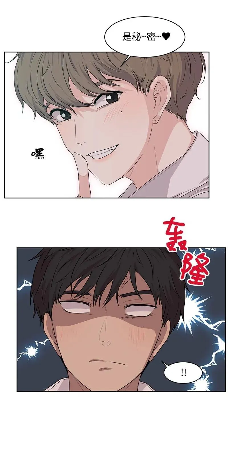 46 关于你的答案 第6页