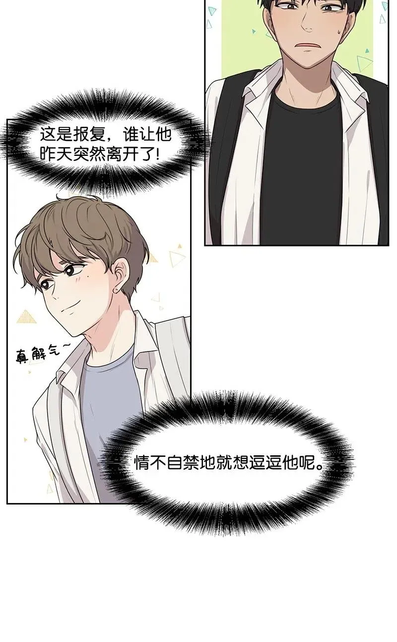 46 关于你的答案 第8页