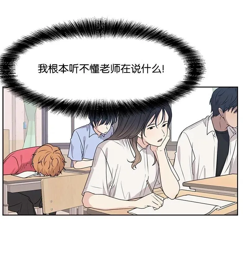 46 关于你的答案 第11页
