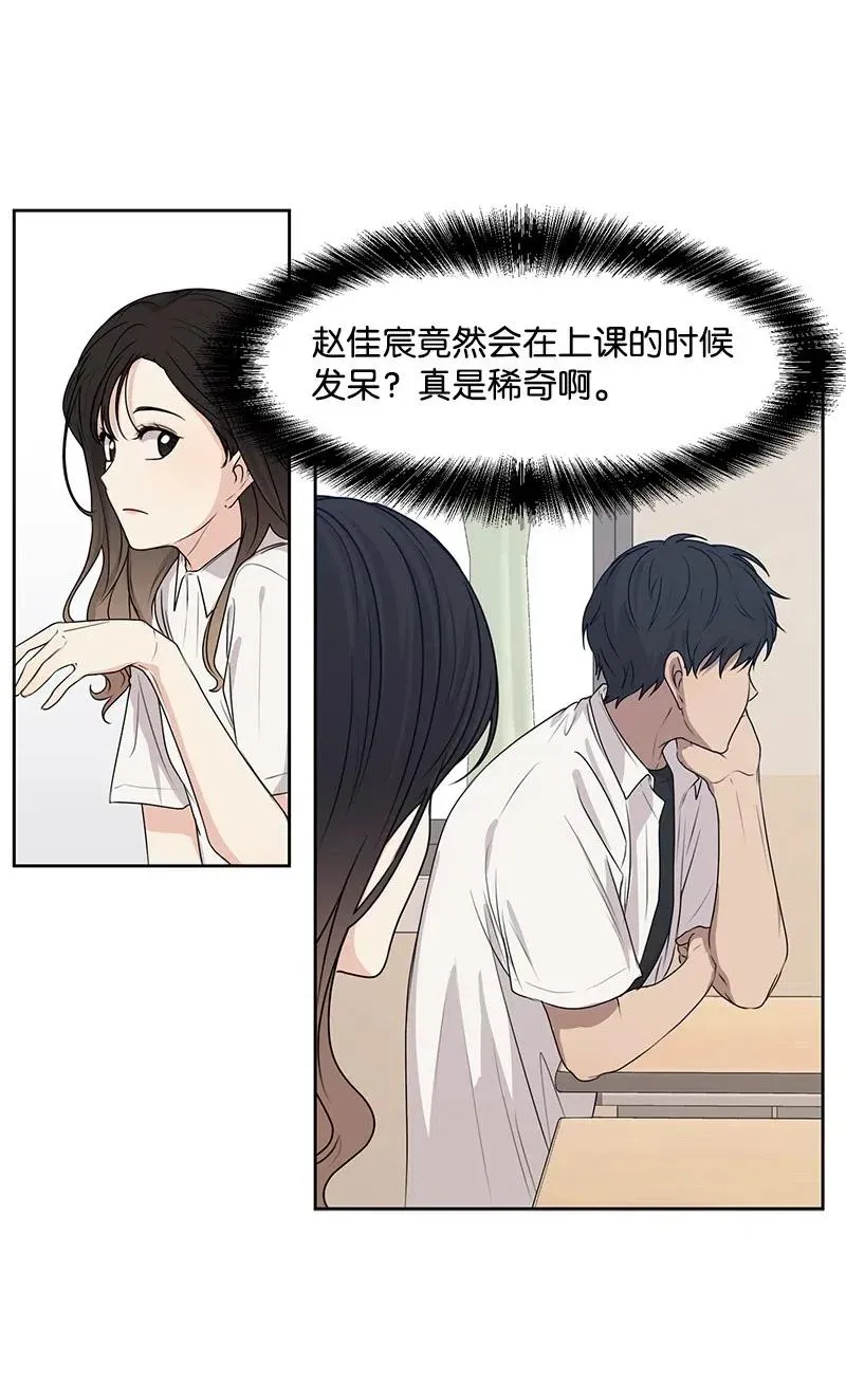 46 关于你的答案 第13页