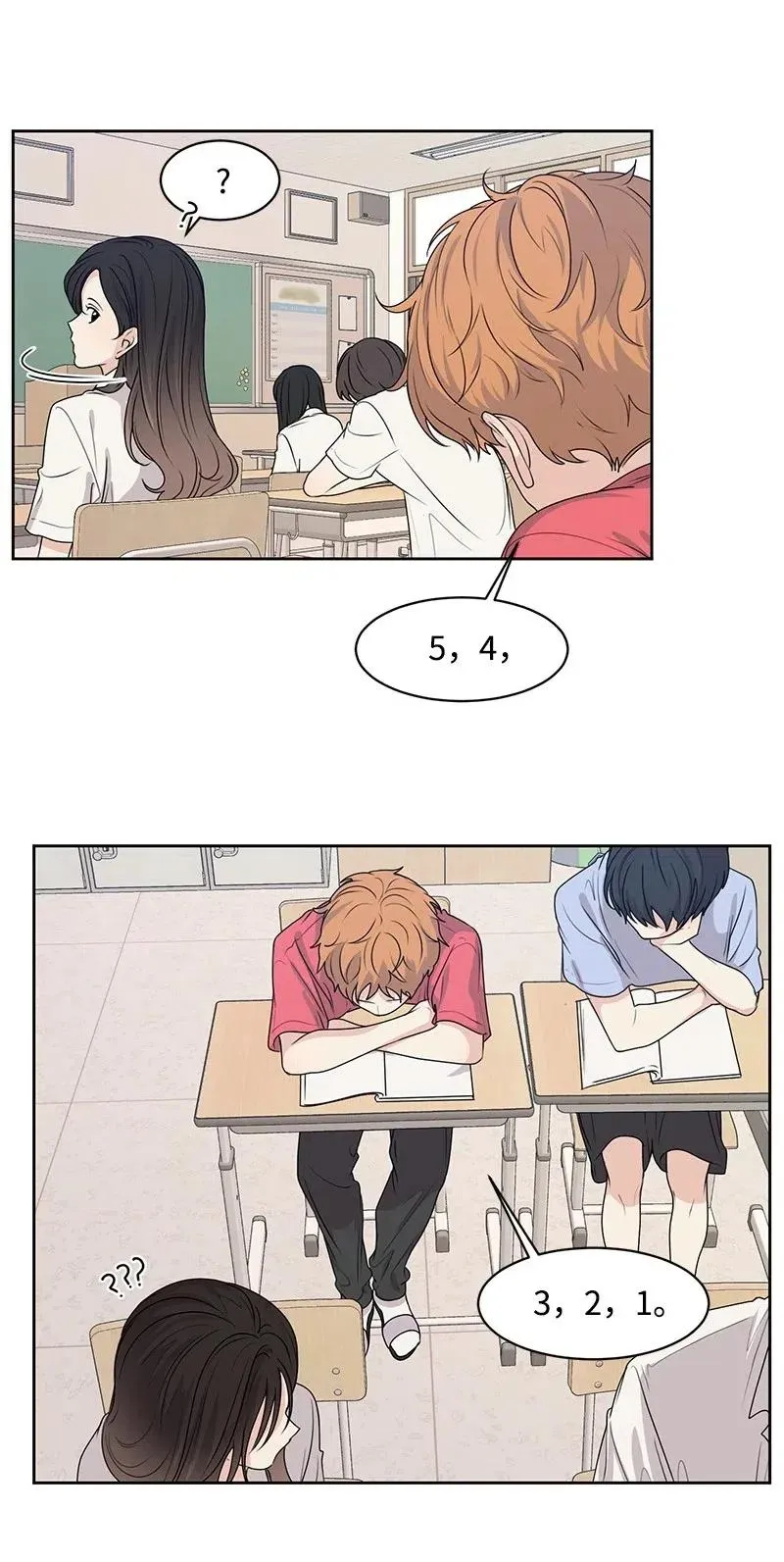 46 关于你的答案 第15页