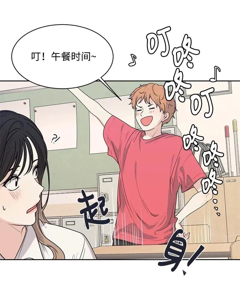 46 关于你的答案 第16页