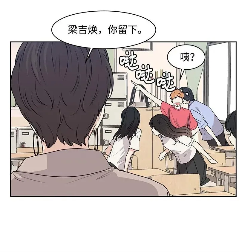 46 关于你的答案 第17页