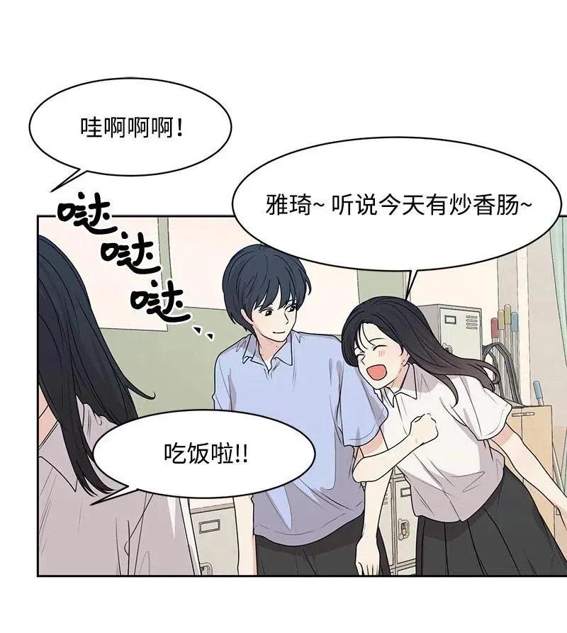 46 关于你的答案 第18页