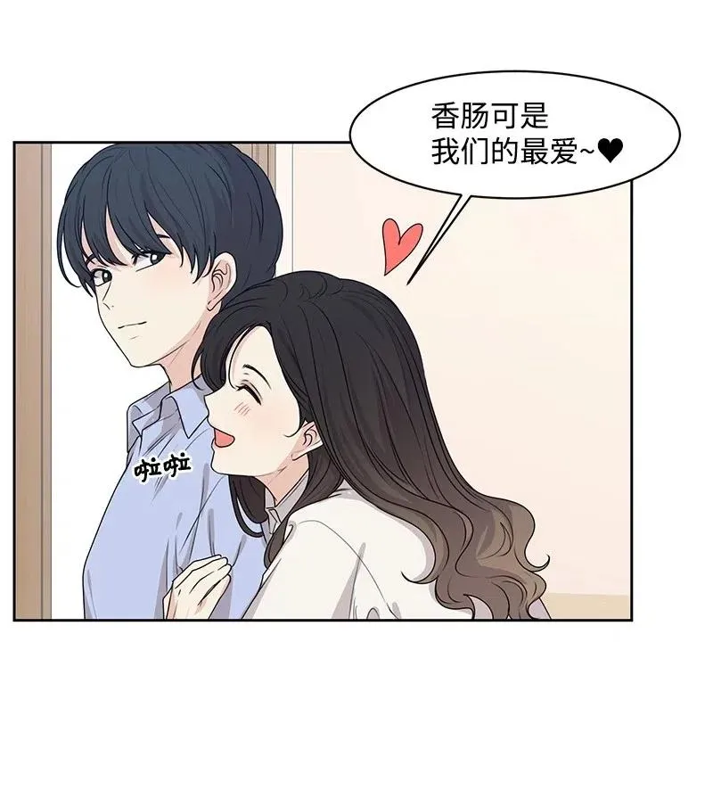 46 关于你的答案 第19页