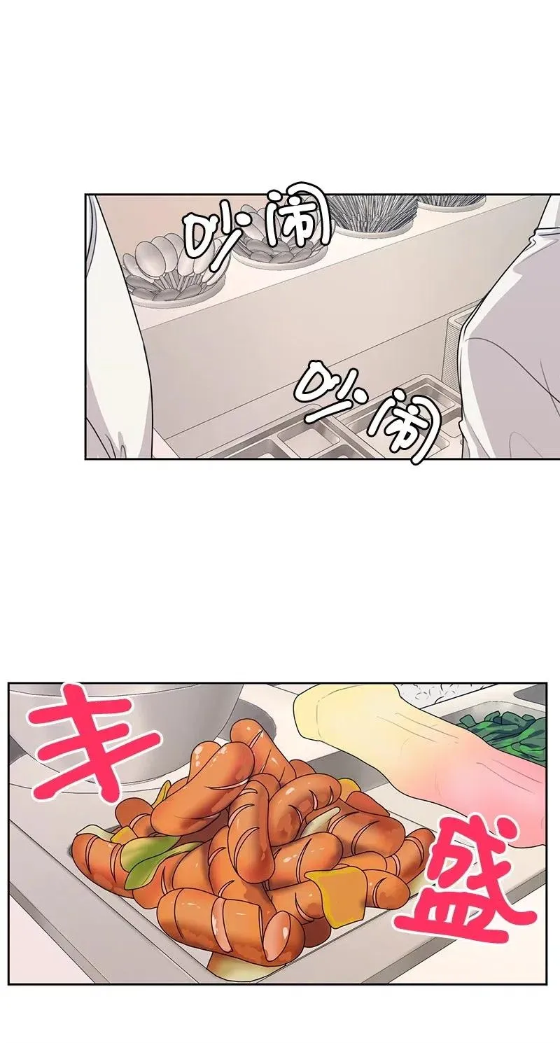 46 关于你的答案 第21页