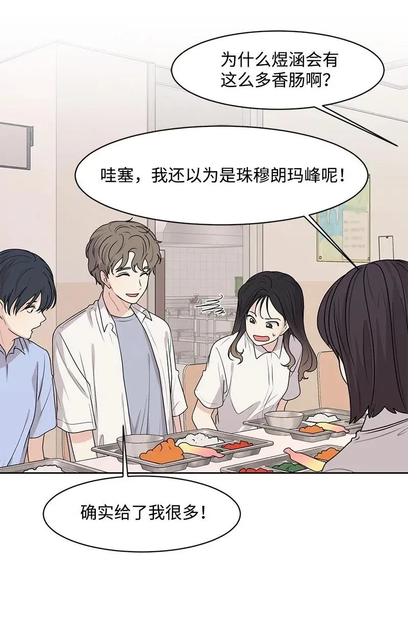 46 关于你的答案 第22页
