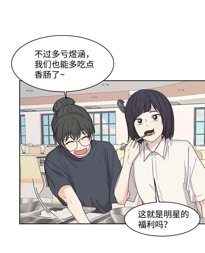 46 关于你的答案 第23页