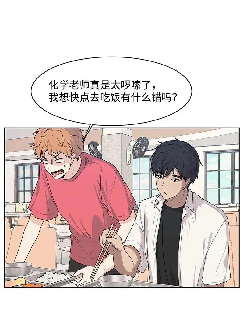 46 关于你的答案 第25页