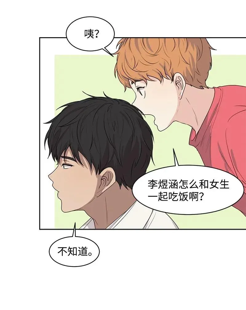 46 关于你的答案 第26页