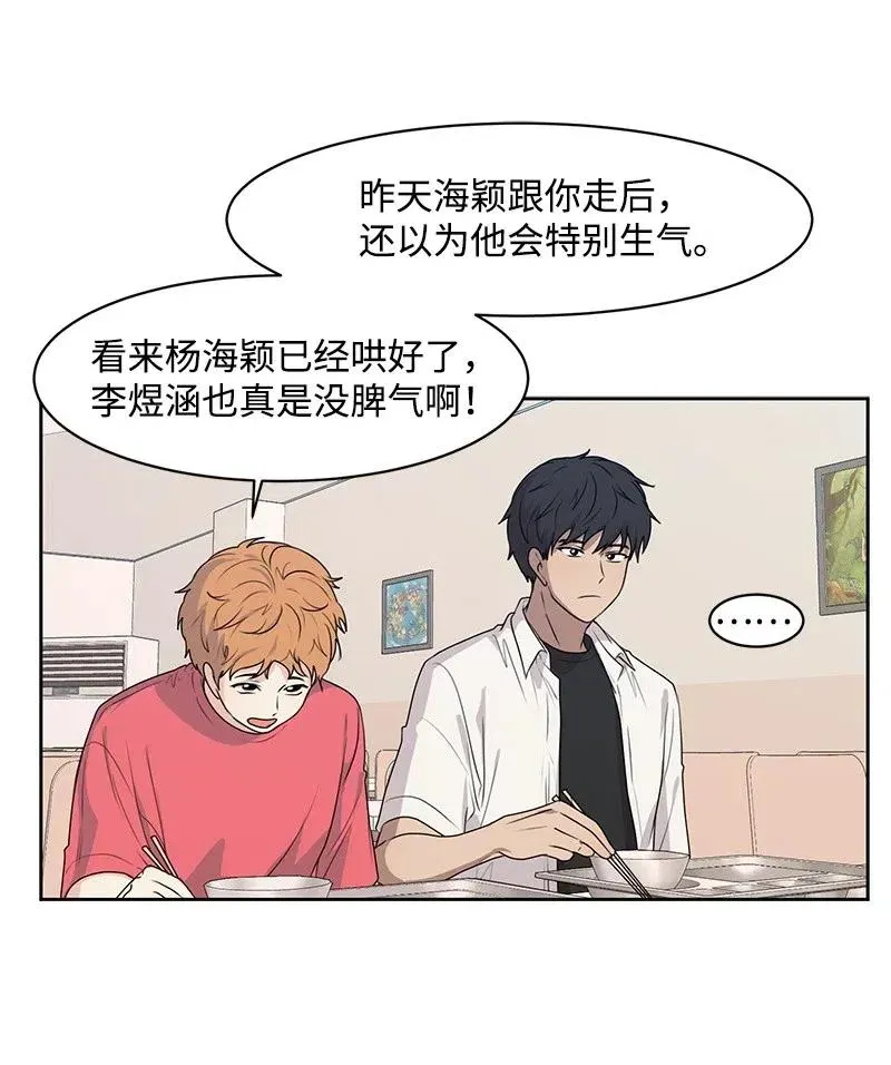 46 关于你的答案 第27页