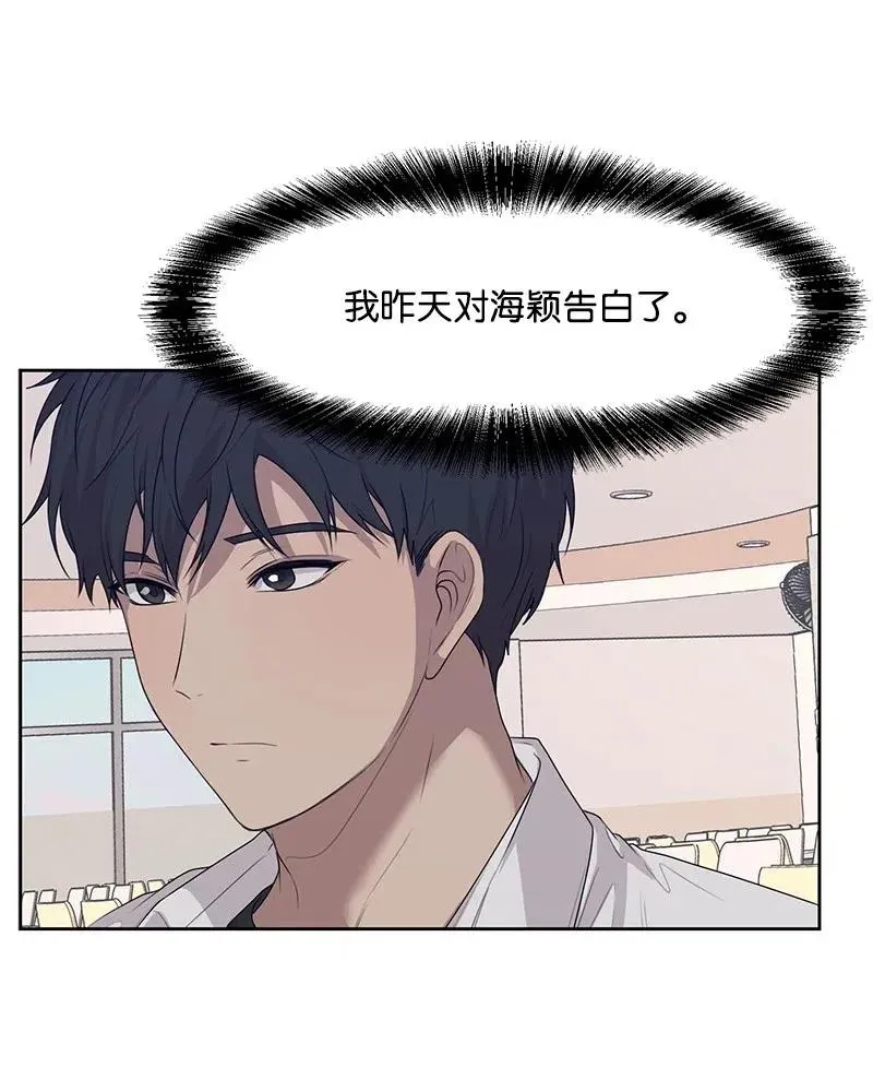 46 关于你的答案 第29页
