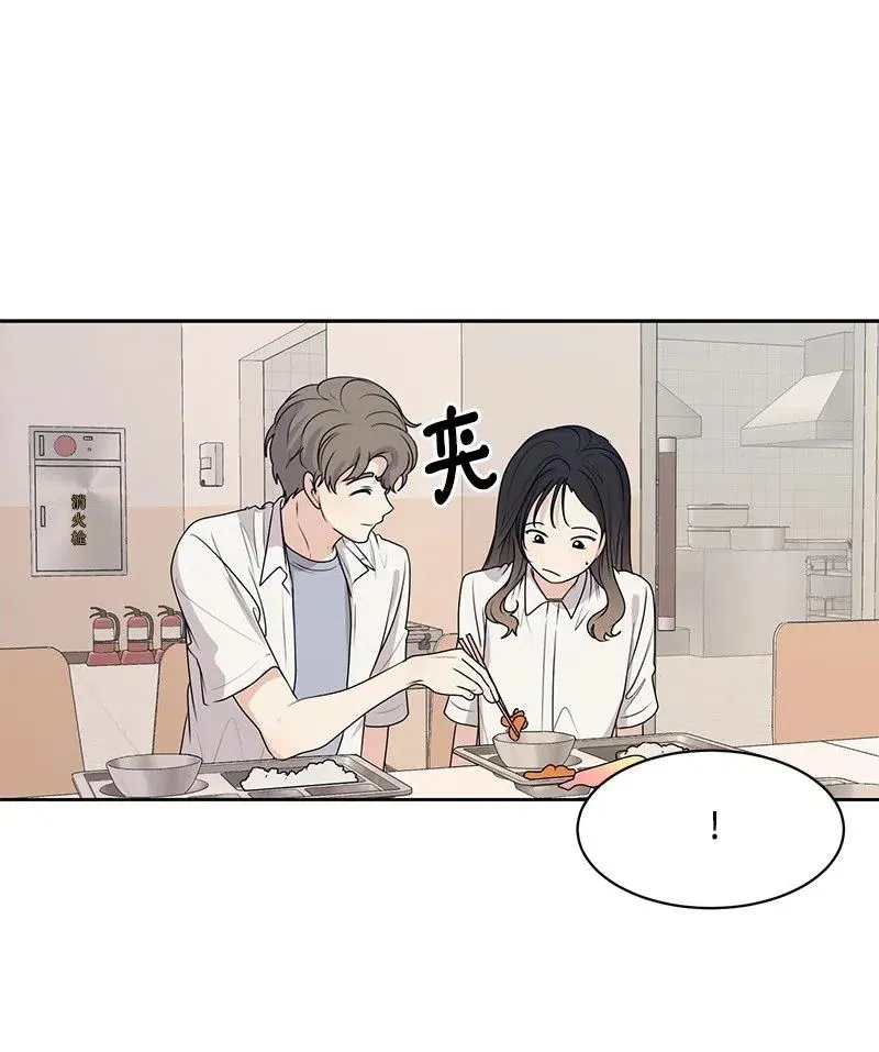 46 关于你的答案 第31页