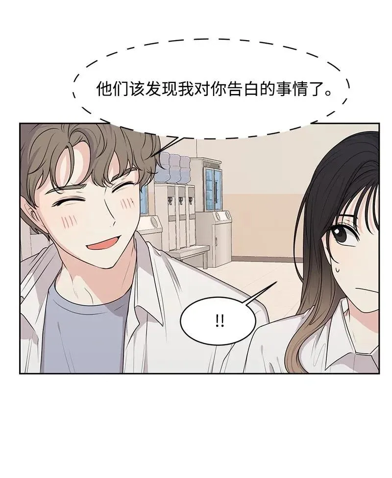 46 关于你的答案 第33页