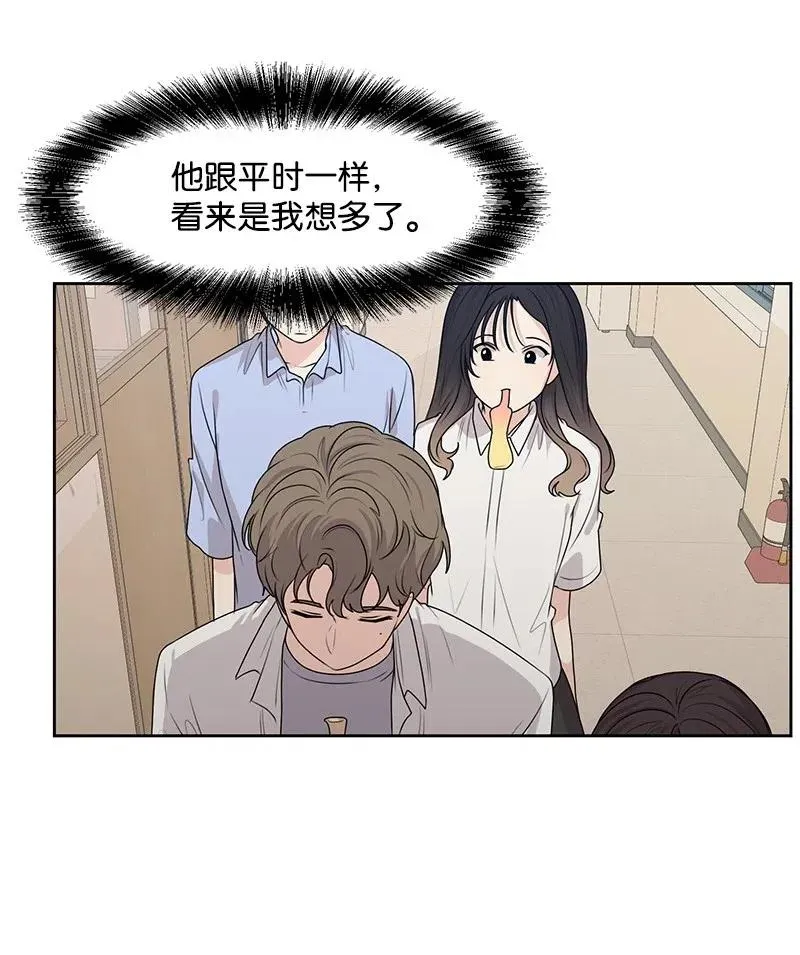 46 关于你的答案 第36页