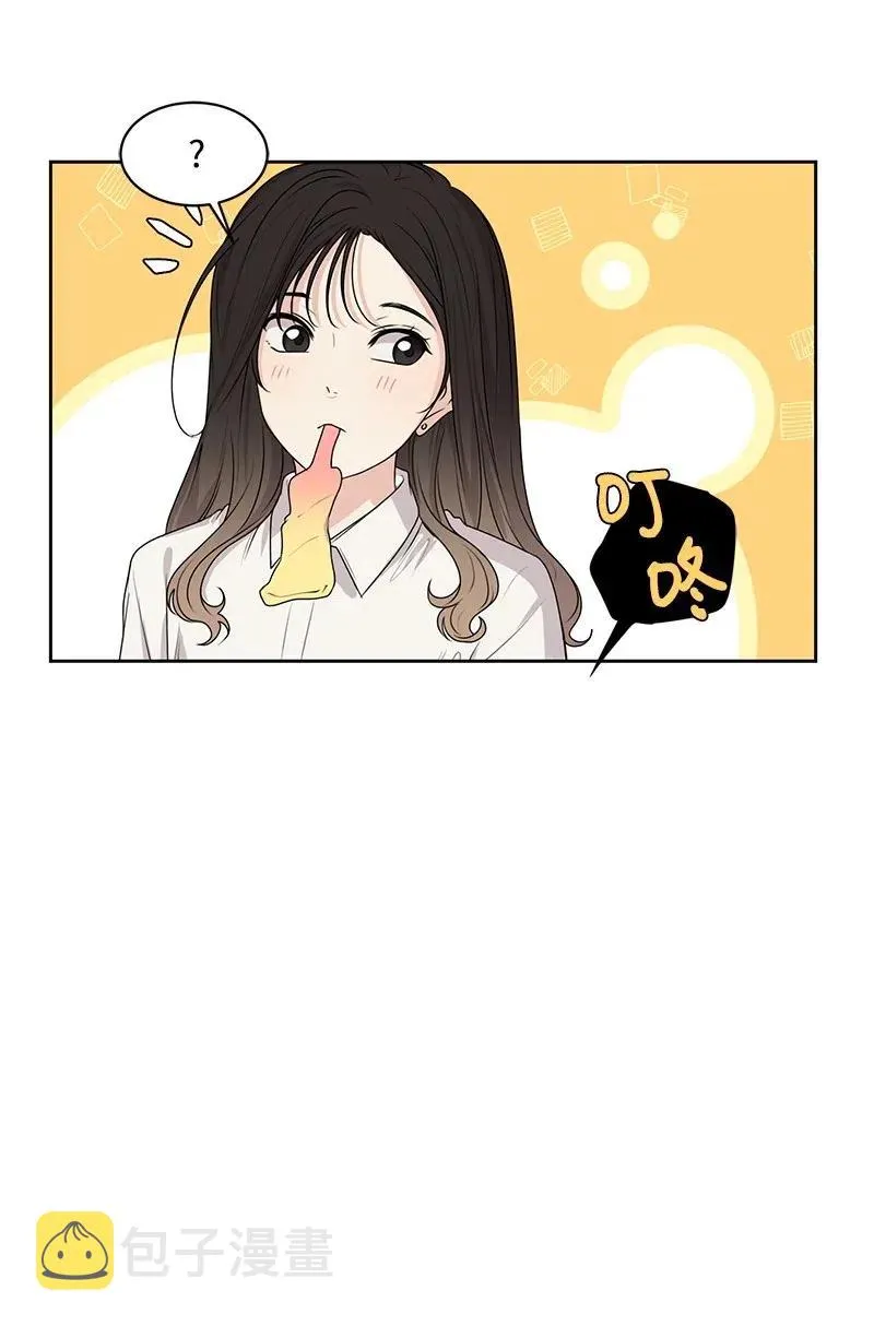 46 关于你的答案 第37页