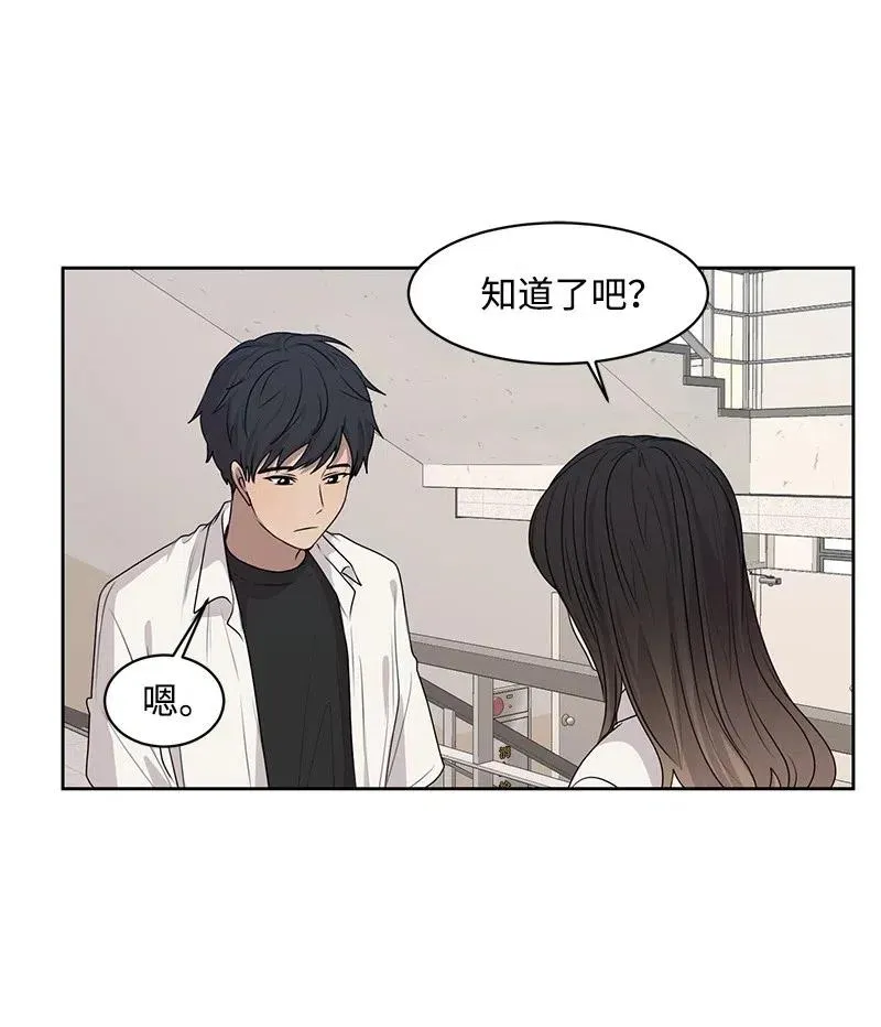 46 关于你的答案 第39页