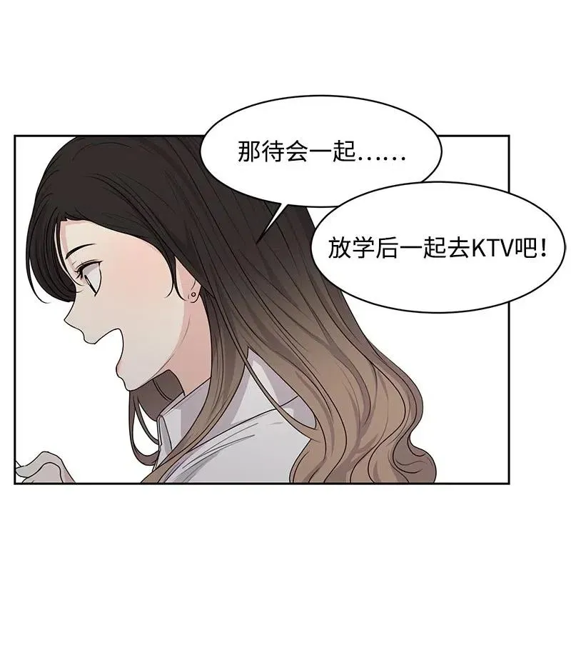 46 关于你的答案 第40页
