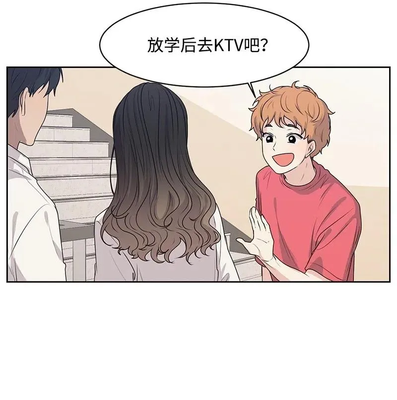 46 关于你的答案 第41页