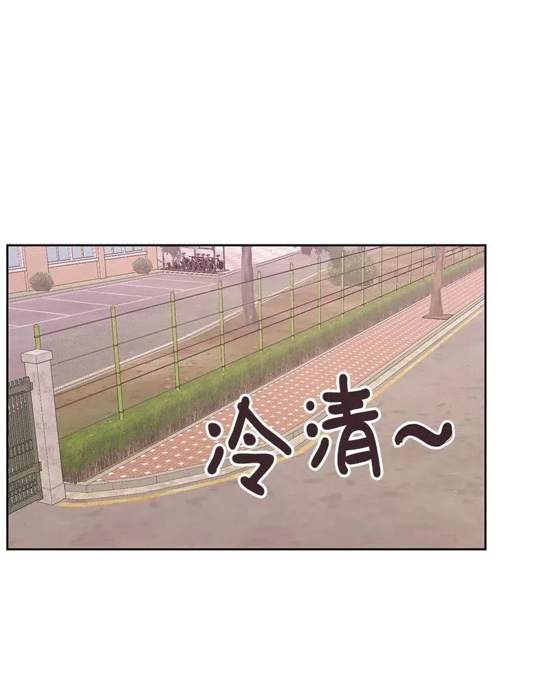46 关于你的答案 第44页