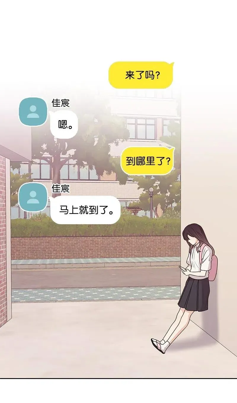 46 关于你的答案 第45页