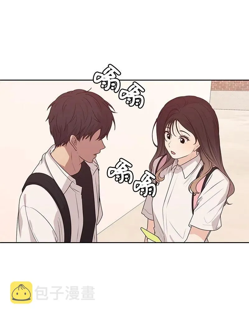 47 不要接电话 第3页