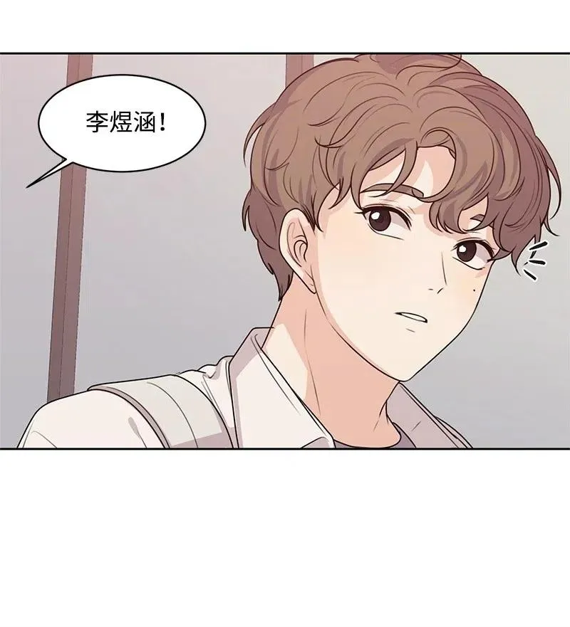 47 不要接电话 第15页