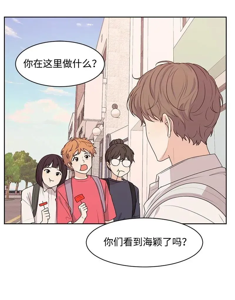 47 不要接电话 第16页