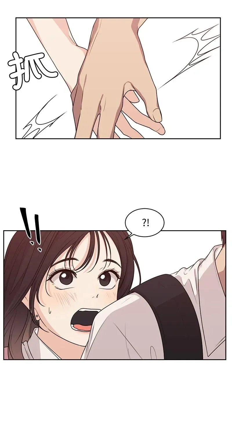 47 不要接电话 第20页