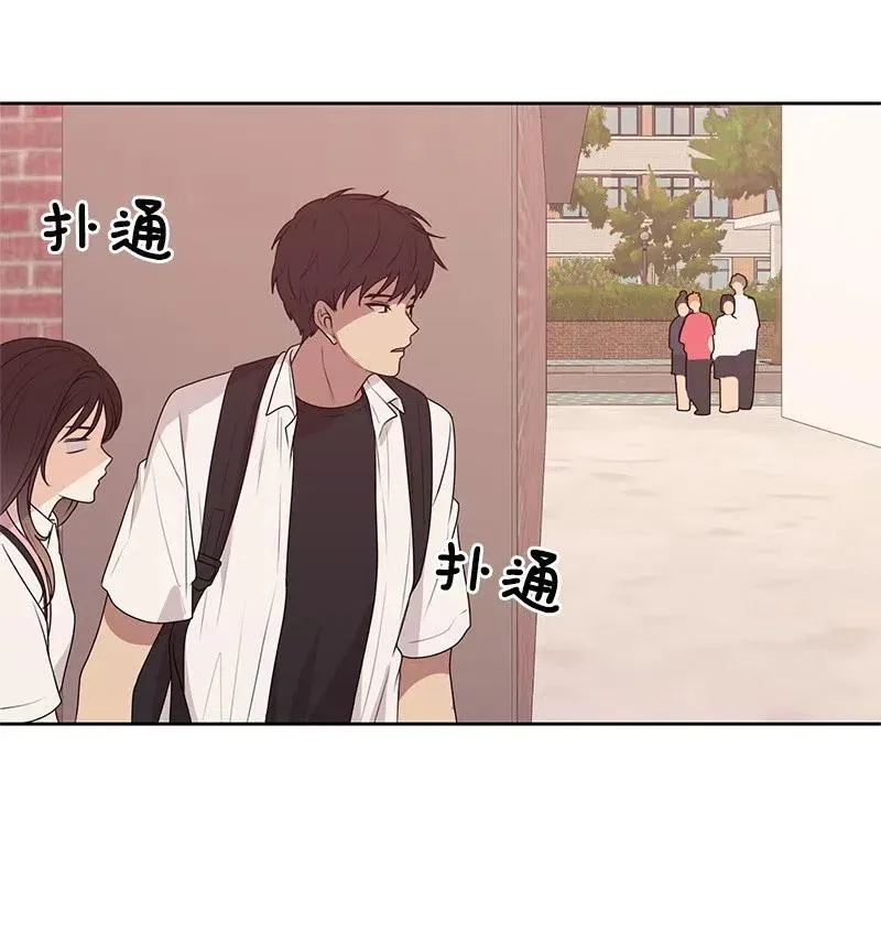 47 不要接电话 第23页
