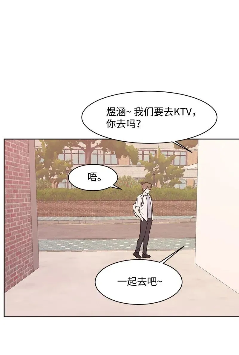 47 不要接电话 第26页