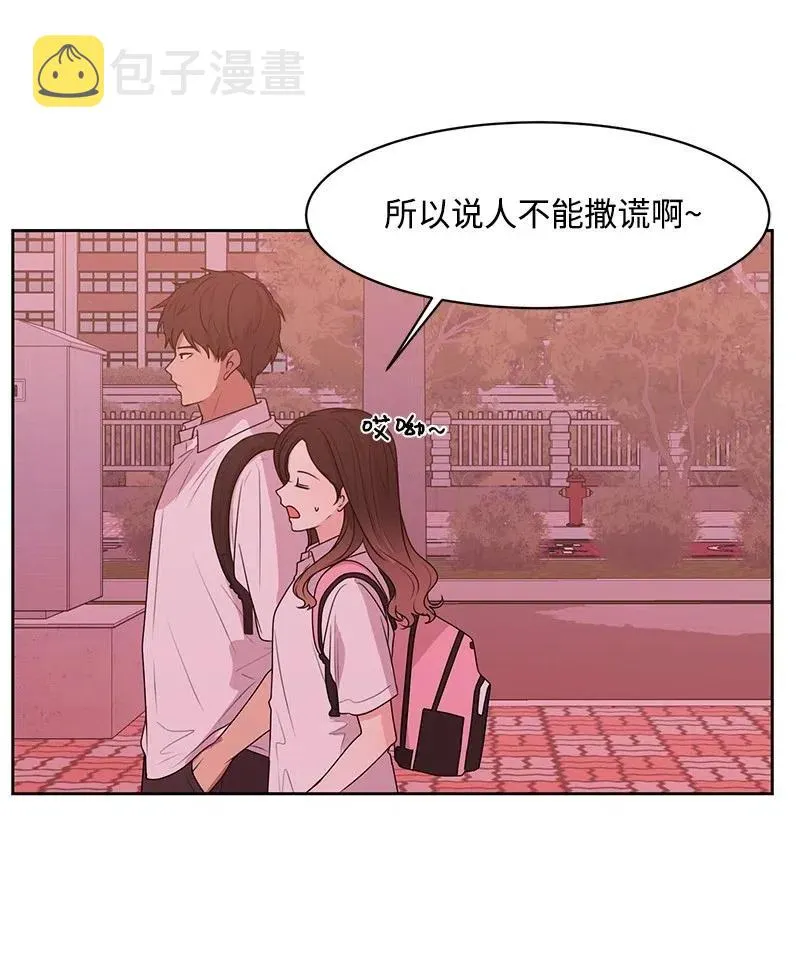 47 不要接电话 第33页