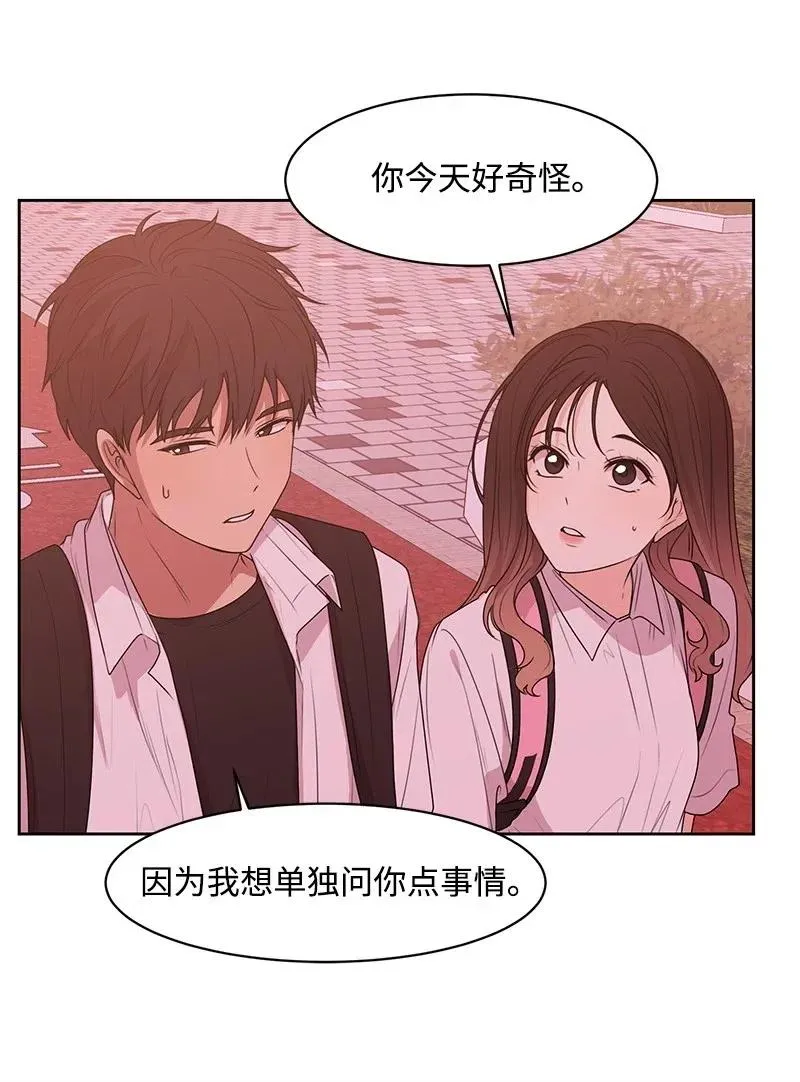 47 不要接电话 第35页