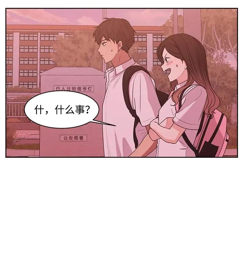 47 不要接电话 第37页