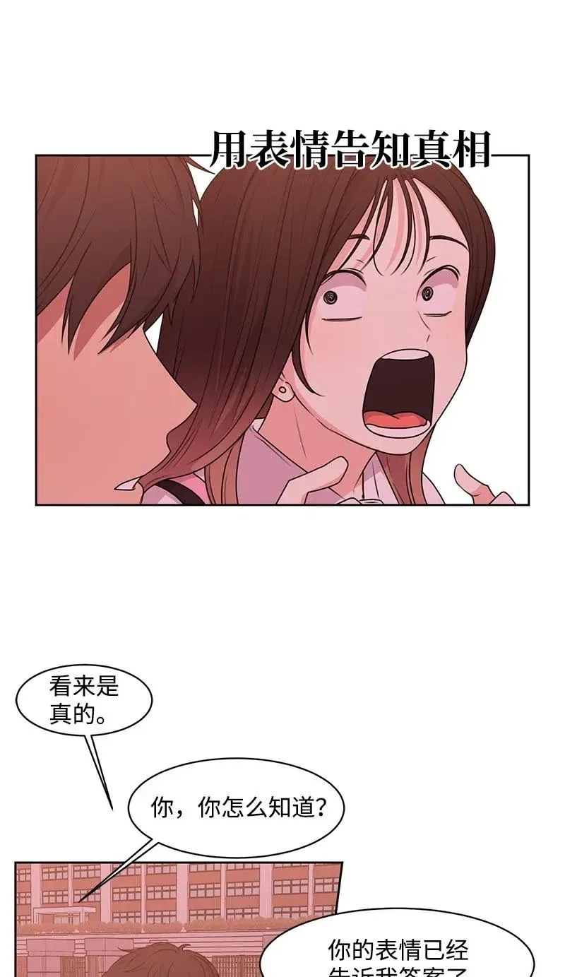 47 不要接电话 第39页
