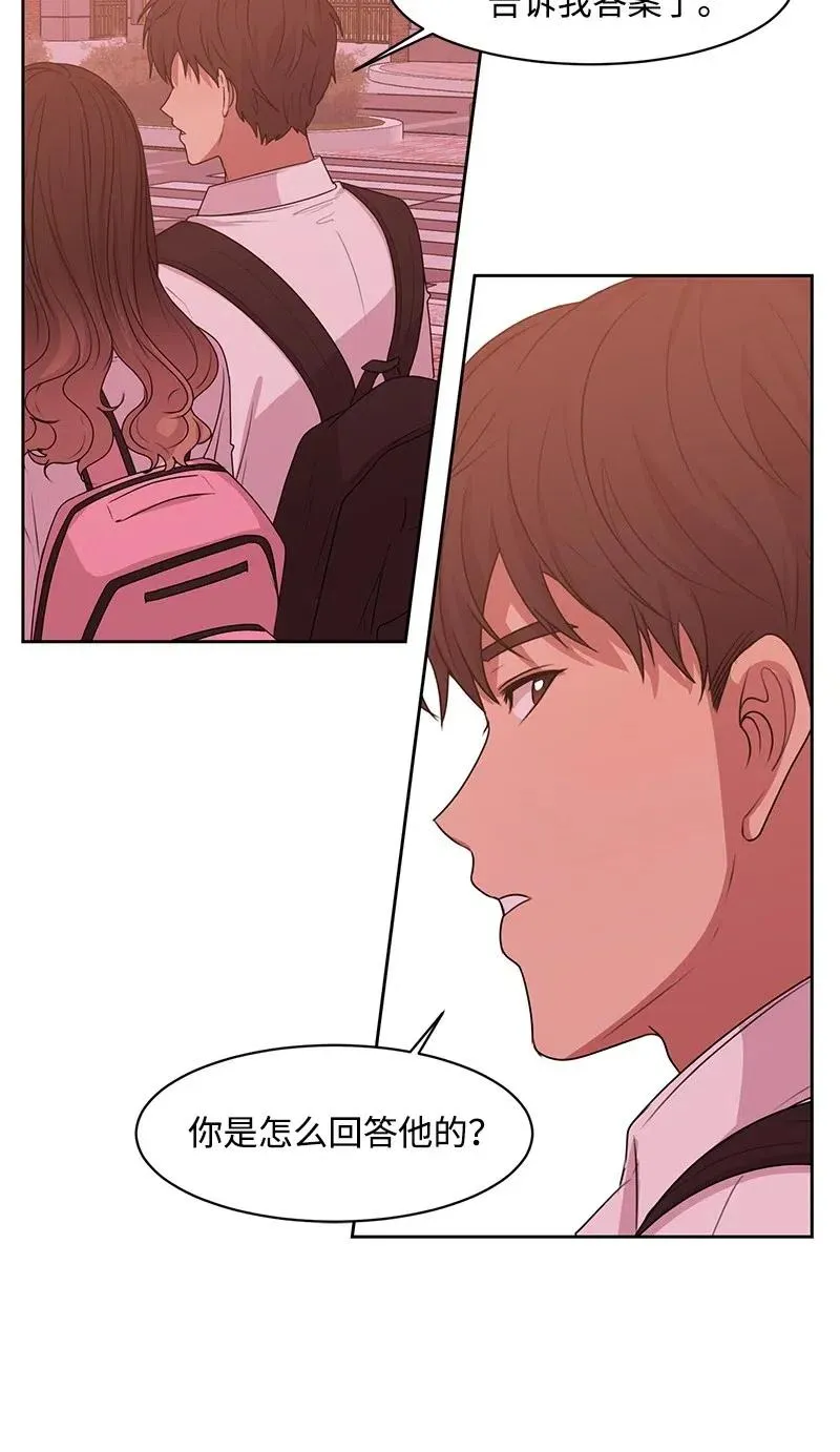 47 不要接电话 第40页