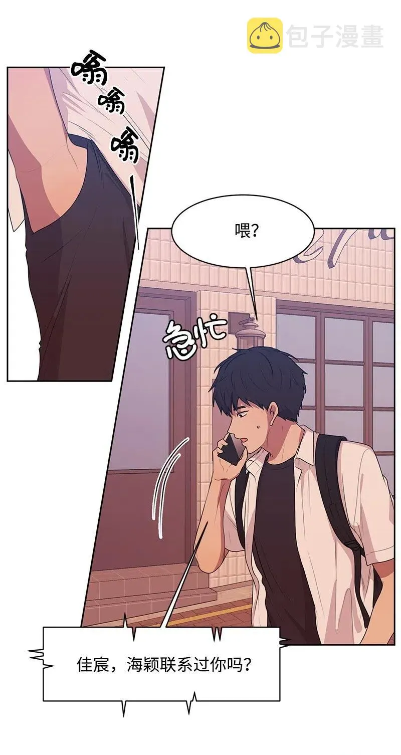 53 求助 第49页