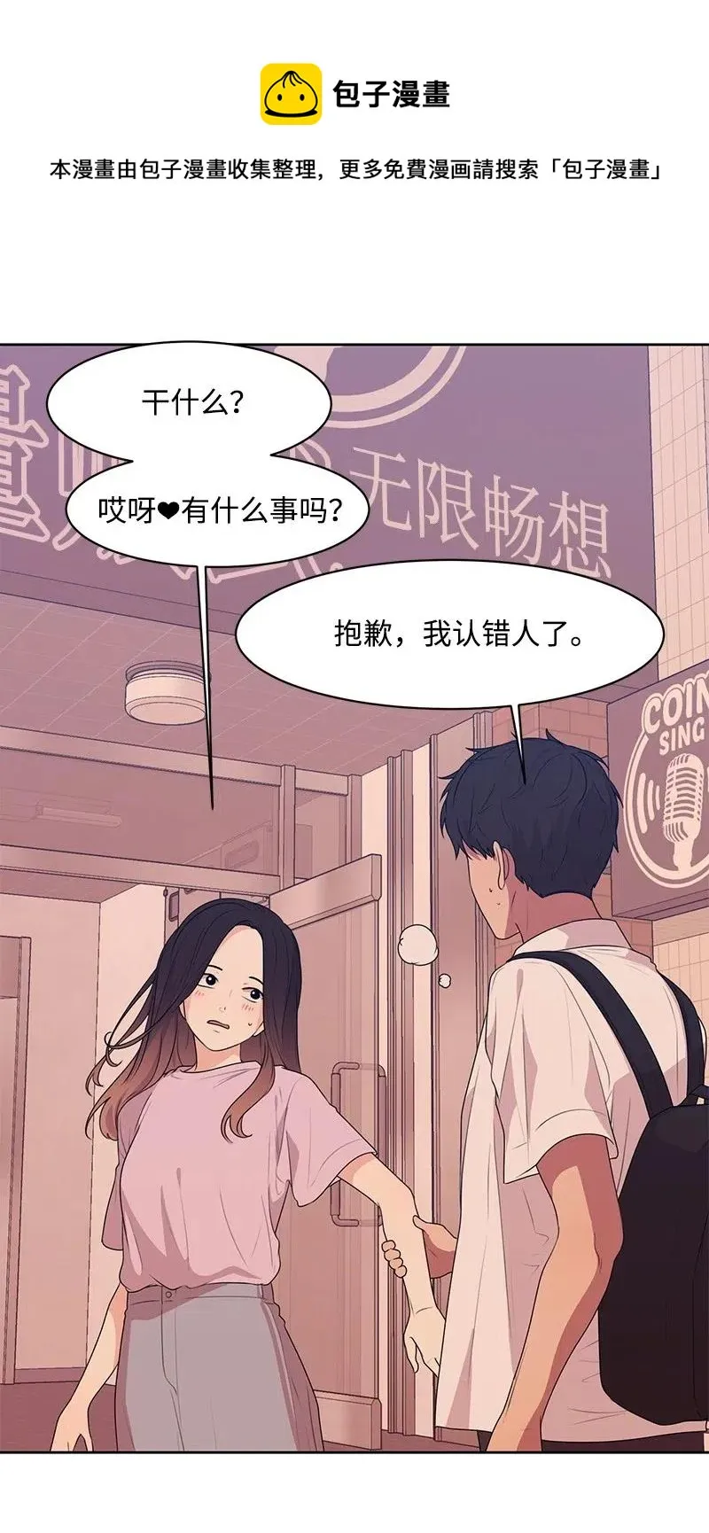 53 求助 第54页