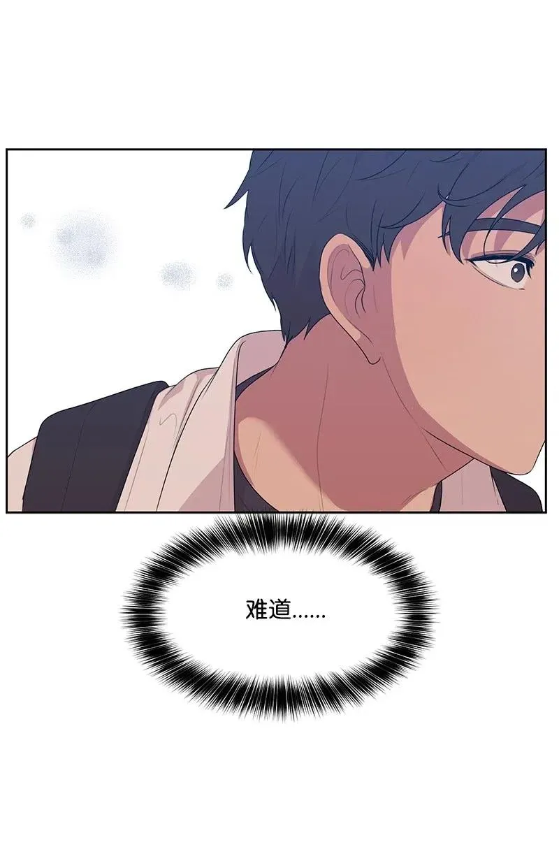 53 求助 第56页