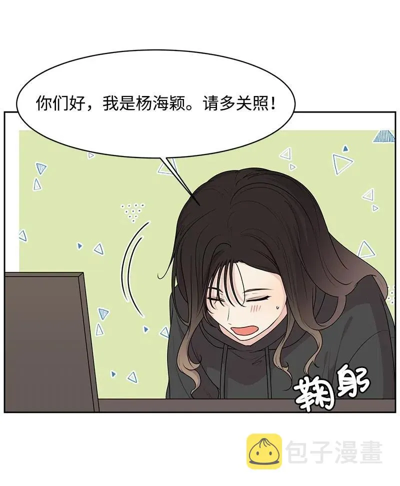 54 一起运动 第35页