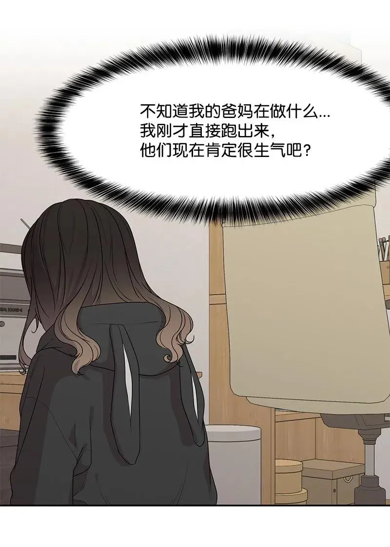 54 一起运动 第36页