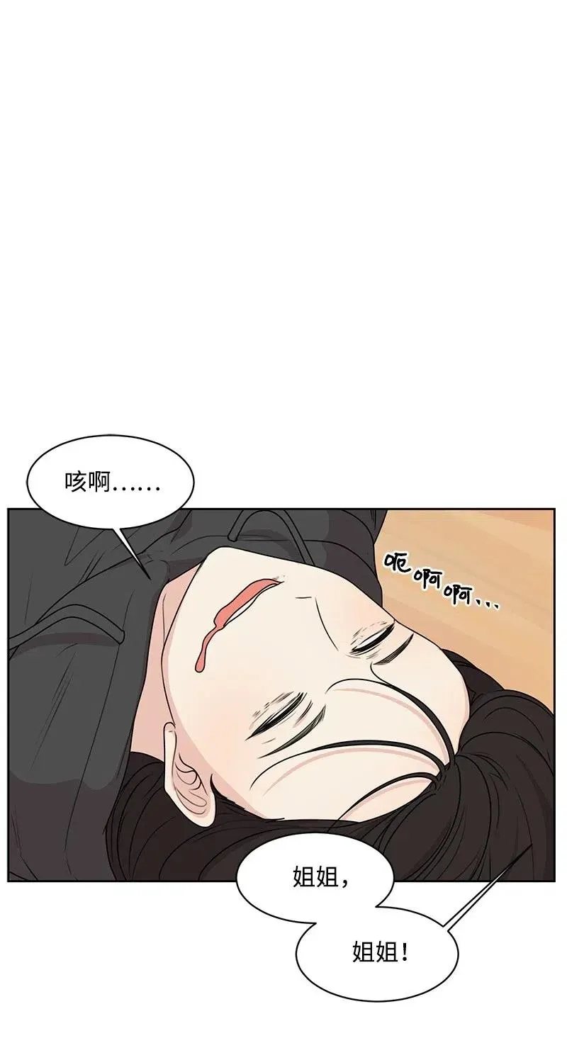 54 一起运动 第40页
