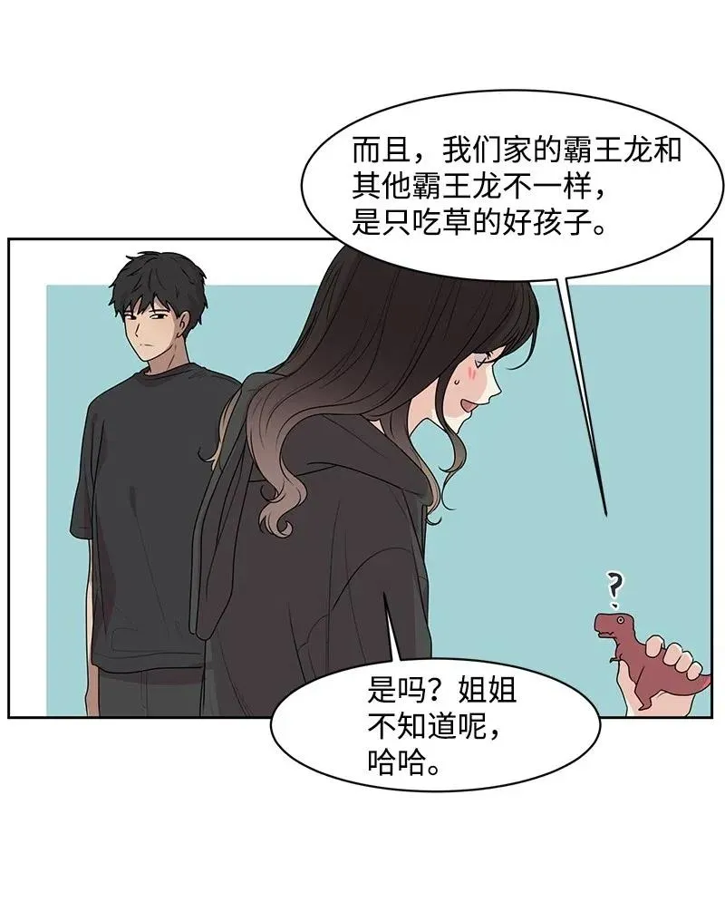 54 一起运动 第49页